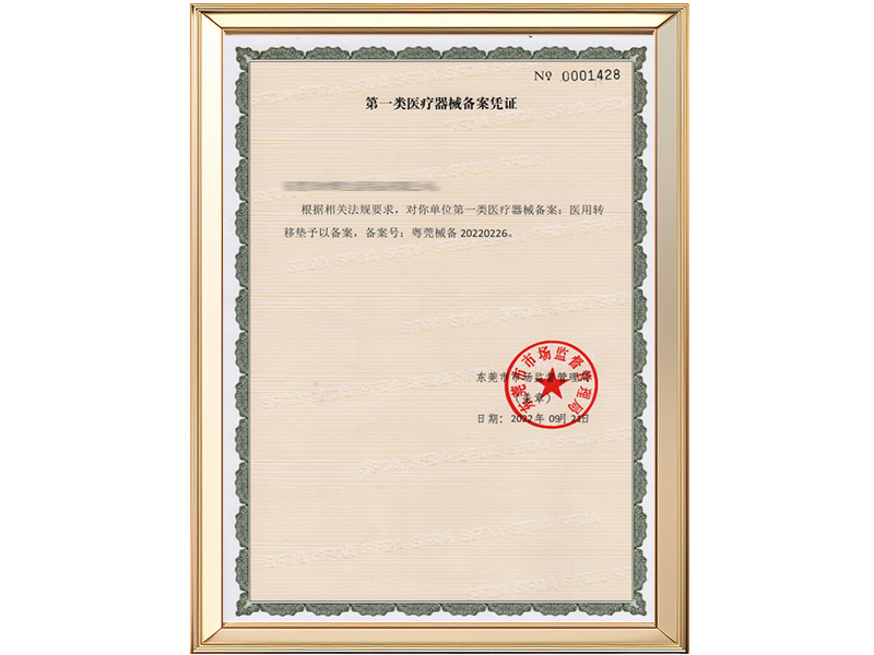 Ehucon- Medical Transfer Pad Filing Certificate