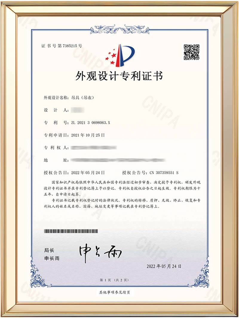 Ehucon- Patent Certificate for the Design of the Traveling Lifting Device with a Disk Bone