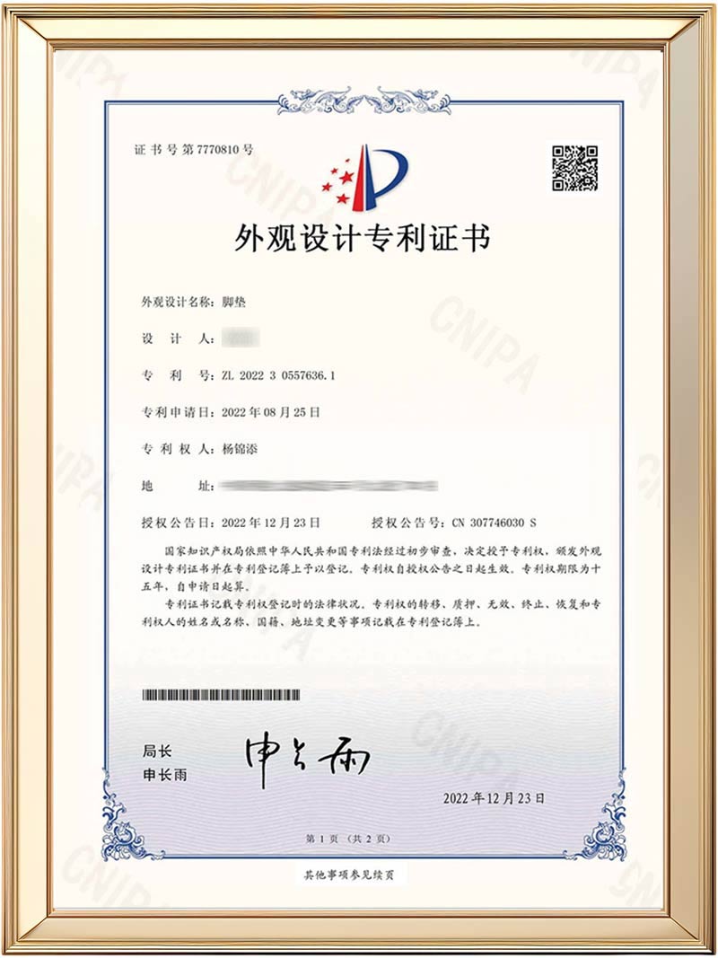 Ehucon- Patent Certificate for the Design of the Floor mat
