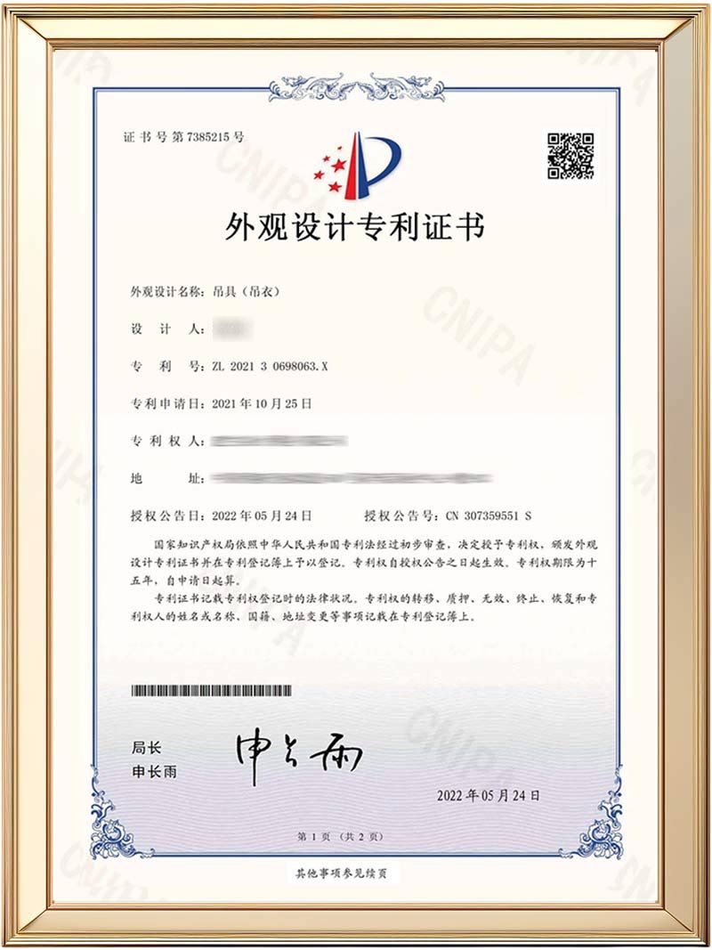 Ehucon- Patent Certificate for the Design of Walking Aid Sling