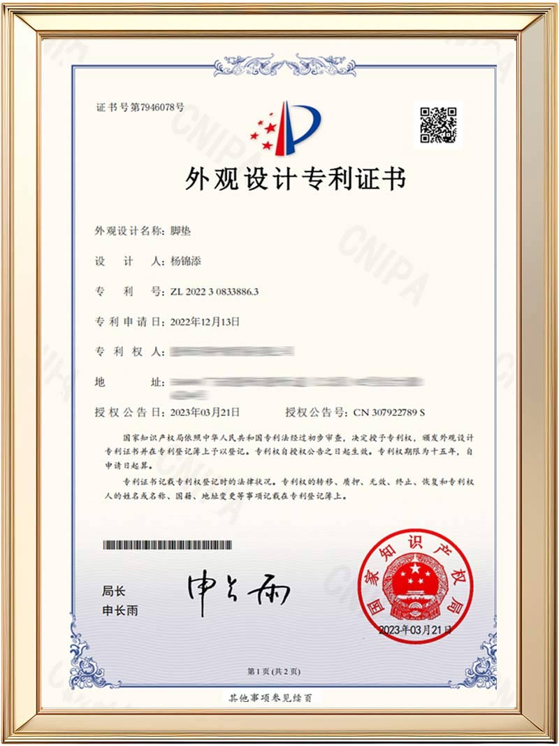 Ehucon-Patent certificate for the design of 3D foot pads