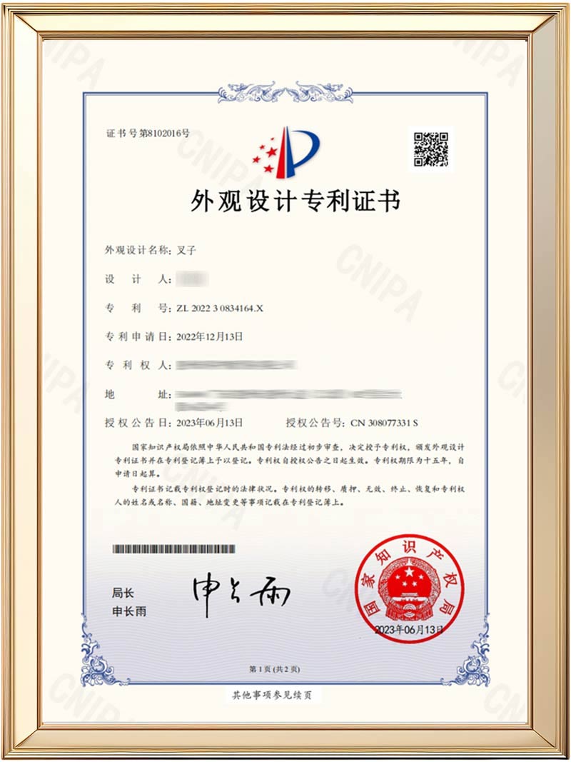 Ehucon- Fork Design Patent Certificate