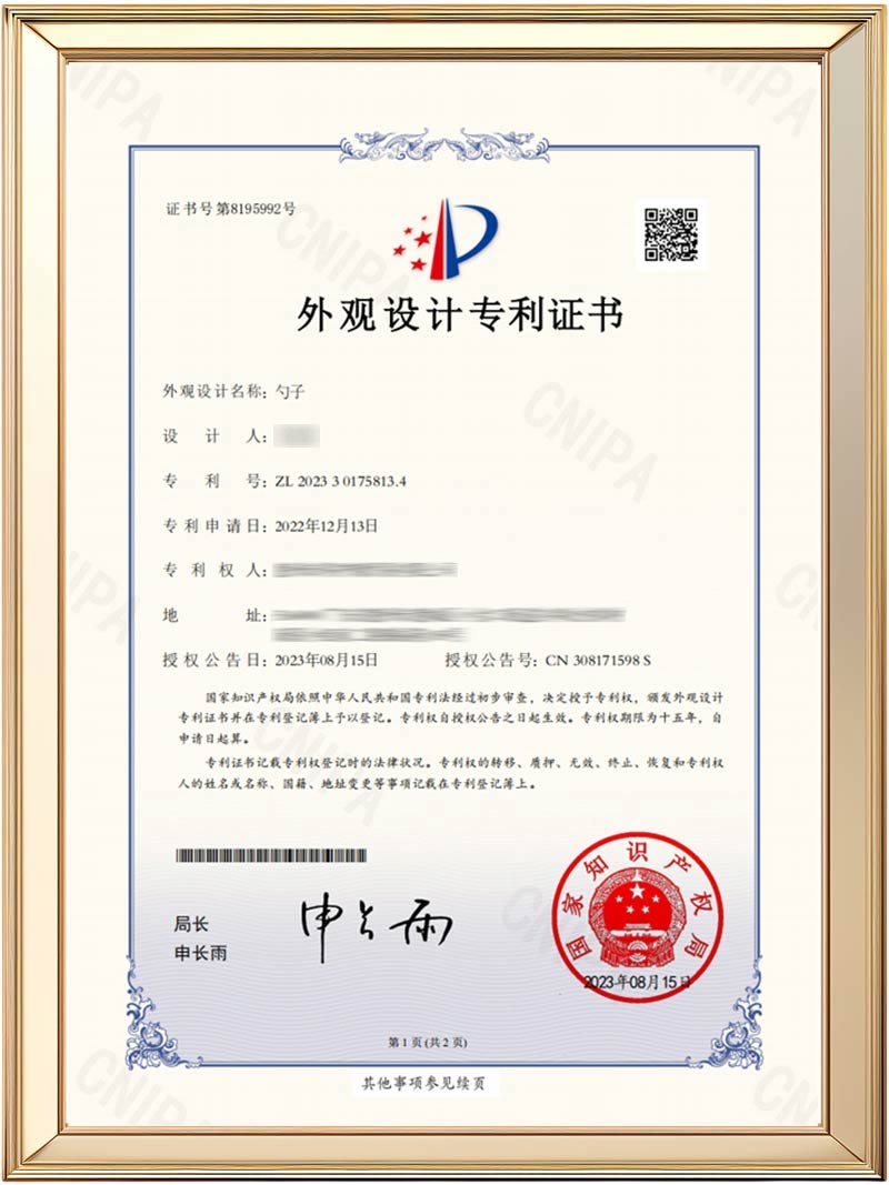 Ehucon- Spoon Design Patent Certificate